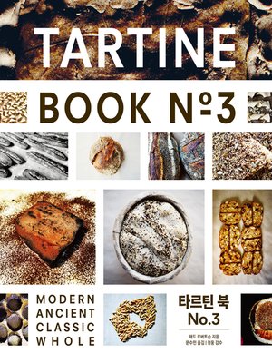 cover image of 타르틴 북 No.3 TARTINE BOOK No.3